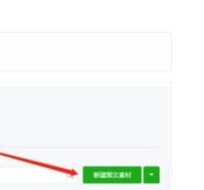 如何在微信公众号上添加腾讯视频 如何在微信公众号上添加腾讯视频