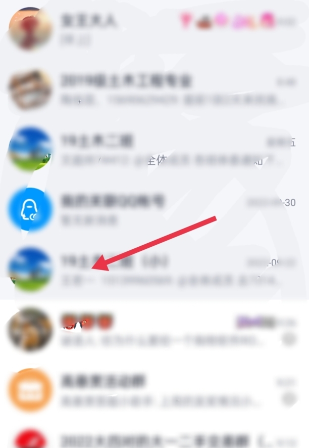 q管家怎么设置