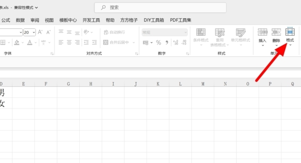 excel表格保护权限怎么解除
