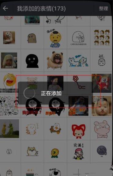 如何在微信上添加表情包 如何在微信上添加表情包