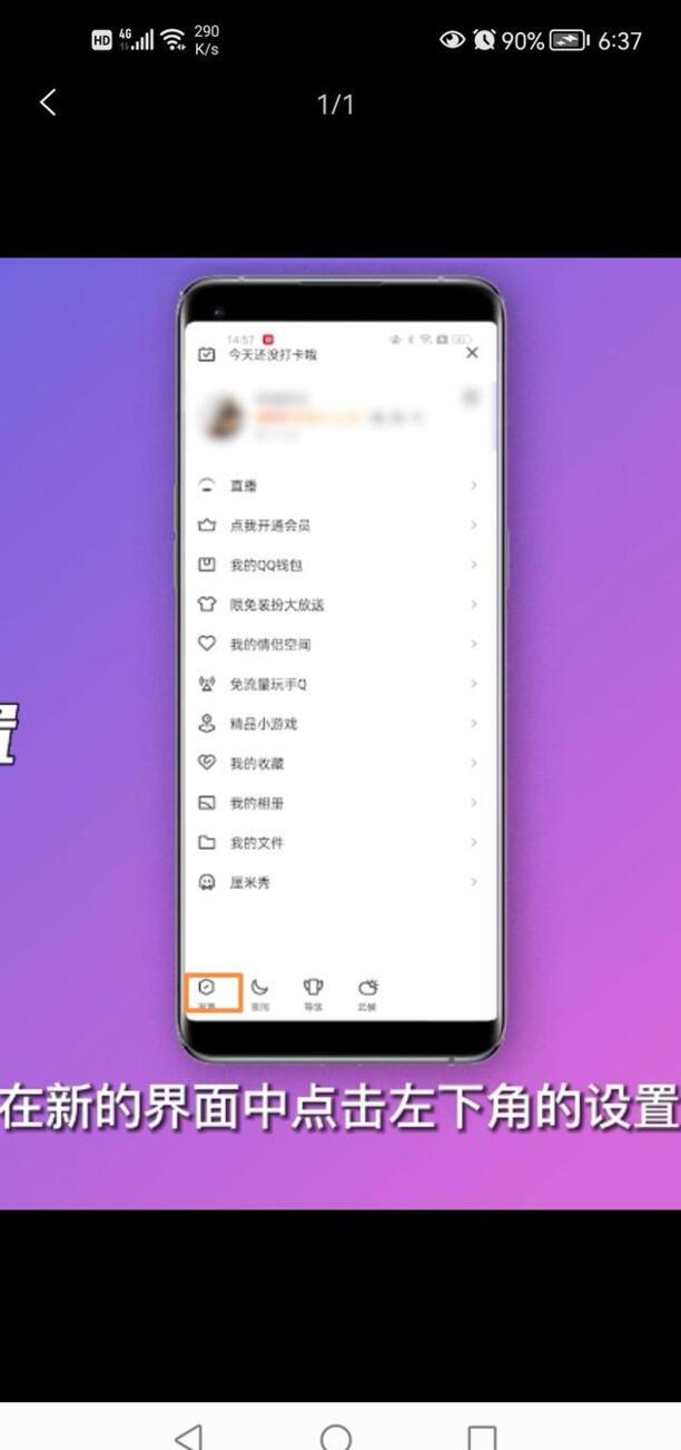 微信怎么取消正在输入状态