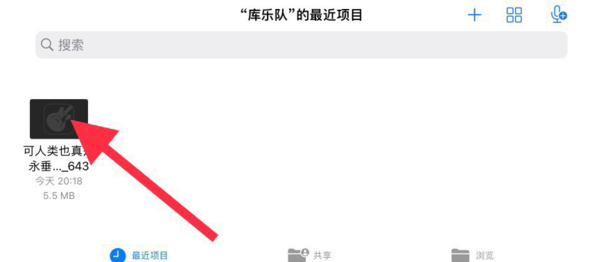 苹果手机来电铃声怎么改成音乐