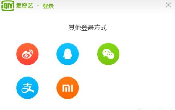 爱奇艺月卡激活码怎么用 爱奇艺月卡激活码怎么用