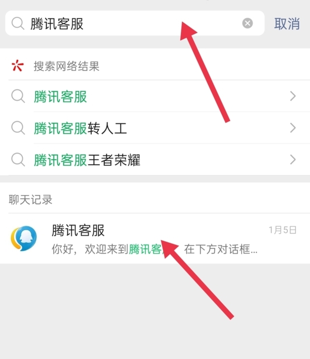 怎么冻结qq号
