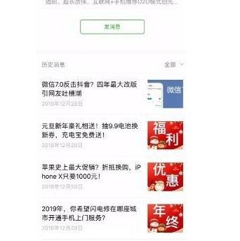 iphone怎么截取长图 iphone怎么截取长图