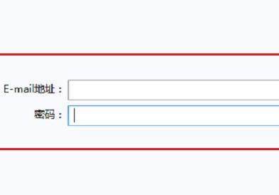 foxmail邮件怎样撤回