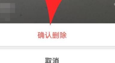 微视怎么删除视频作品怎么删除拍摄的视频 微视怎么删除视频作品怎么删除拍摄的视频
