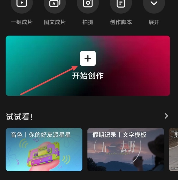 怎样把两个视频合成同屏