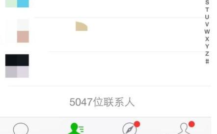 微信中零钱通如何使用 微信中零钱通如何使用