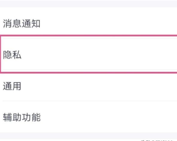 qq名片赞怎么开 qq名片赞怎么开