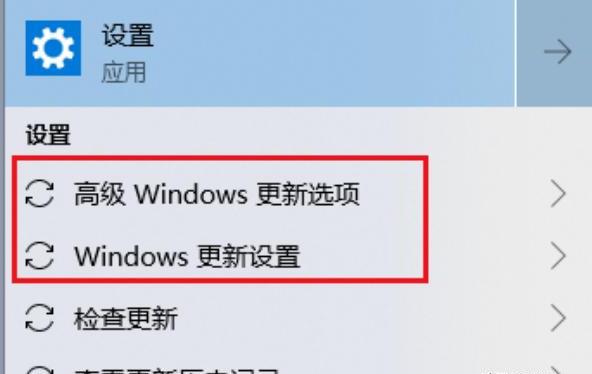 win10自动更新在哪里 win10自动更新在哪里