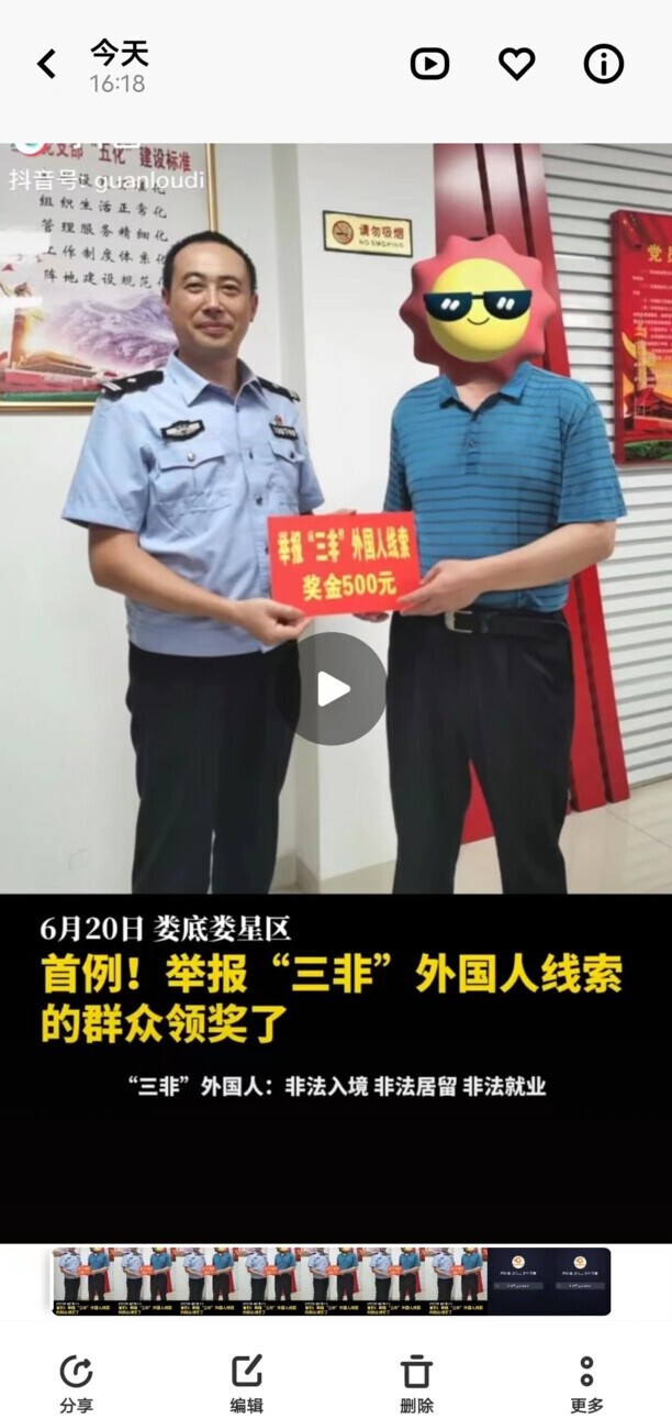 抖音怎么下载别人作品