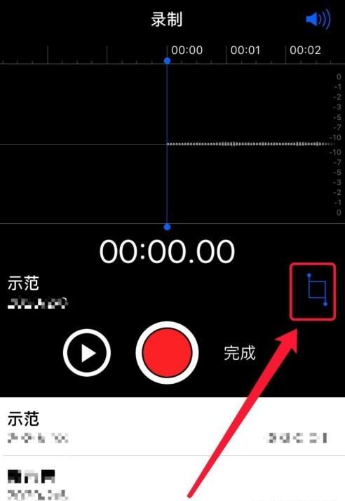 录音怎么发到微信上 录音怎么发到微信上