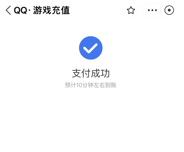 支付宝如何充q币