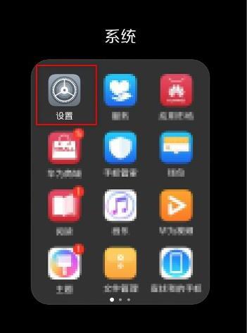 华为手机怎样录制屏幕超长截图部分截图 华为手机怎样录制屏幕超长截图部分截图