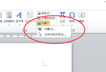 word文档有锁没密码怎么解锁