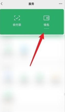 微信小程序自动扣费怎么关闭