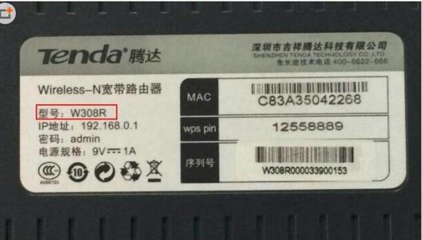 wifi重启后怎么重新设置密码