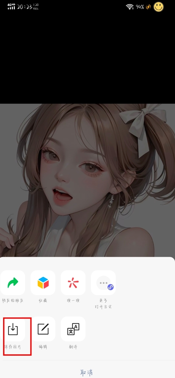 微信怎么发朋友圈怎么转发
