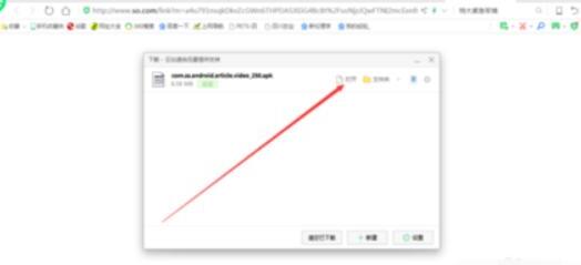 西瓜视频怎么下载在电脑里 西瓜视频怎么下载在电脑里