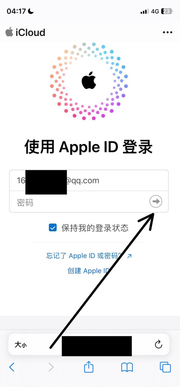 icloud照片怎么查看