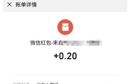 微信怎么查看账单_如何看微信支付账单 微信怎么查看账单_如何看微信支付账单