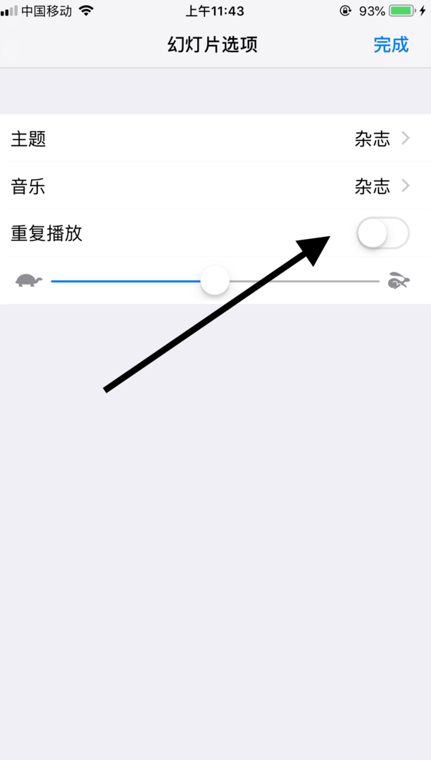 本地视频怎么循环播放