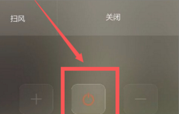 华为手机怎么开空调