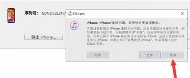 苹果忘记id密码怎么办