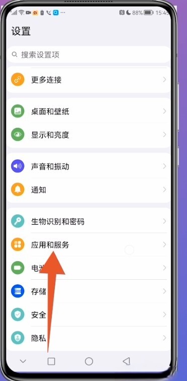 双微信怎么安装