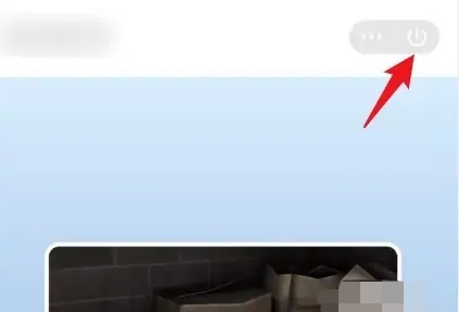 怎么关闭QQ小程序