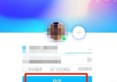 如何关闭QQ动态栏的小程序 如何关闭QQ动态栏的小程序