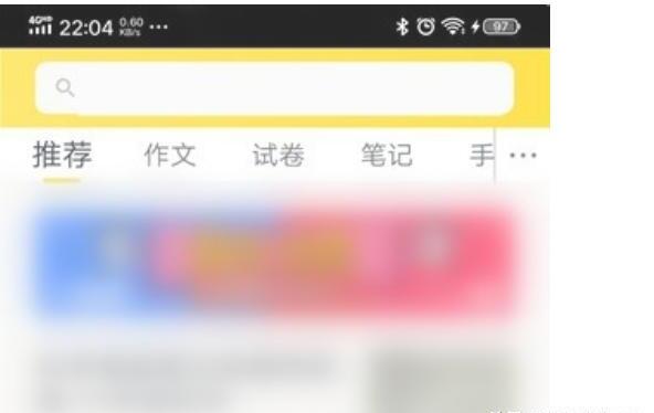 快对作业怎么注销账号 快对作业怎么注销账号