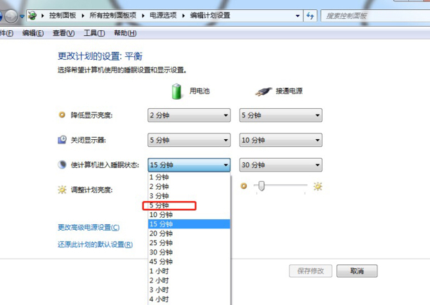 电脑怎么设置休眠锁屏时间
