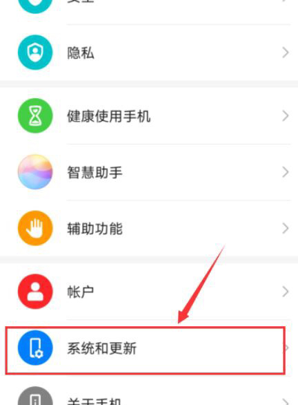 华为手机按键怎么调出来