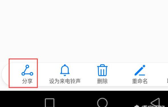 如何将录音过大的文件上传微信 如何将录音过大的文件上传微信