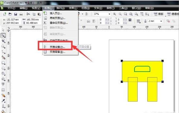 CorelDRAW怎么给图片增加出血线/安全裁切辅助线 CorelDRAW怎么给图片增加出血线/安全裁切辅助线