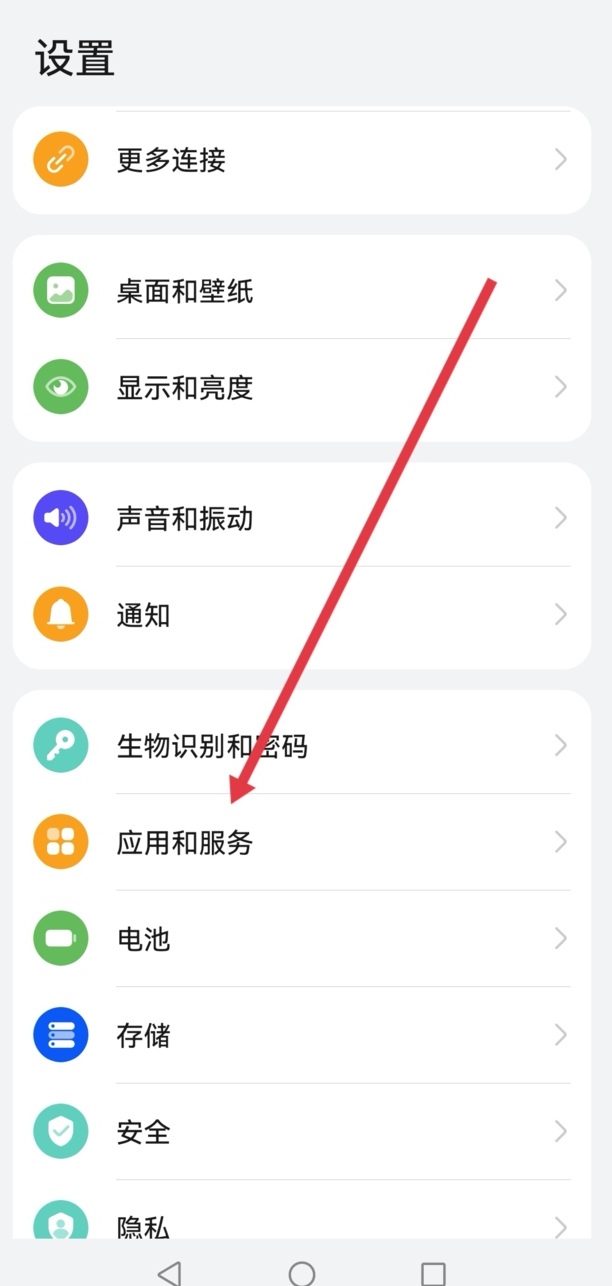 怎么看手机分身