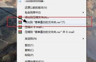 文件怎么压缩 文件怎么压缩