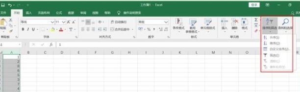 Excel怎么求最高分最低分 Excel怎么求最高分最低分
