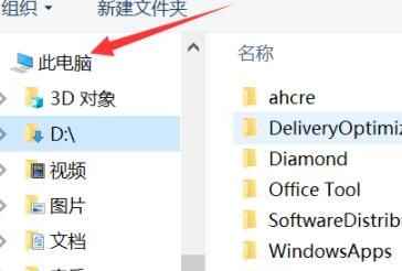 怎么在设置背景图片时找到考生文件夹里图片 怎么在设置背景图片时找到考生文件夹里图片