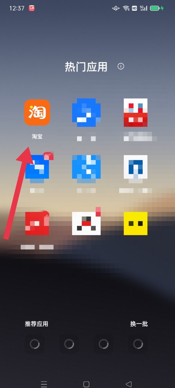 淘宝分期付款怎么弄