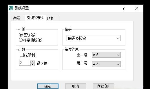 cad标注引导线怎么弄