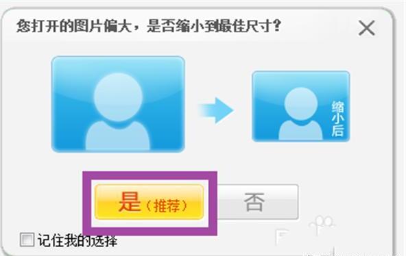 如何用美图秀秀裁剪图片 如何用美图秀秀裁剪图片