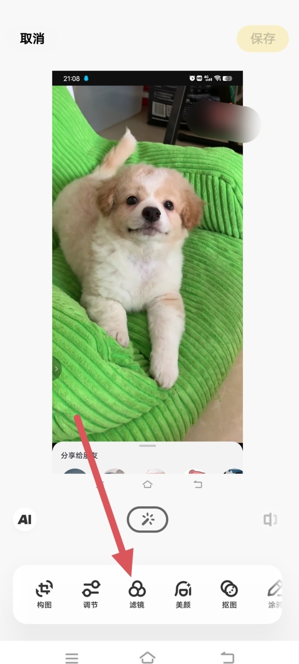 网络男神黑白滤镜怎么调