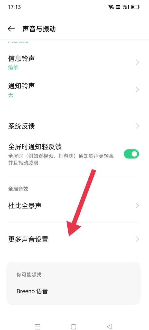 全民k歌直播耳返怎么弄