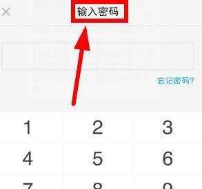如何取消新浪微博会员自动续费
