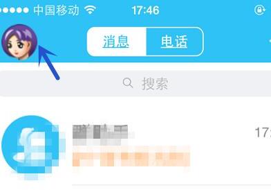 手机QQ怎样更改个人信息、设置兴趣爱好展示 手机QQ怎样更改个人信息、设置兴趣爱好展示