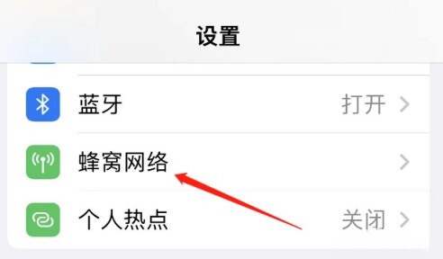 苹果手机如何把通讯录导入sim卡