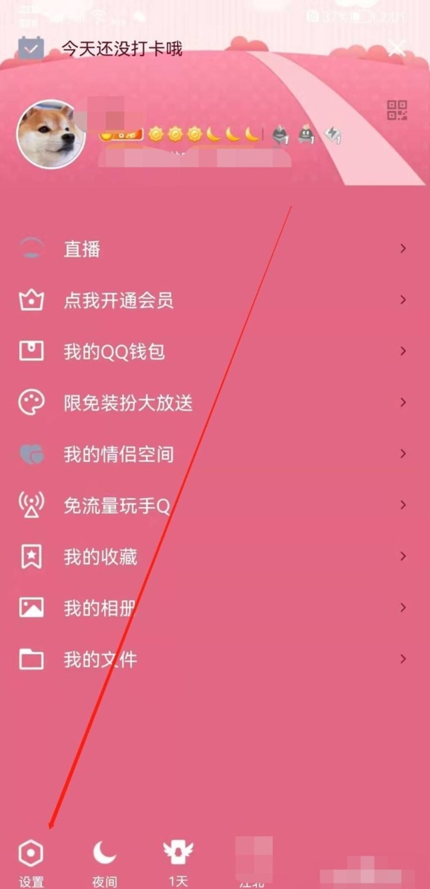 qq帐号和密码怎么找回